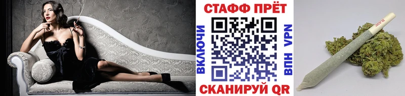 Как найти закладки Катайск Кокаин  АМФ  Бутират  Гашиш 