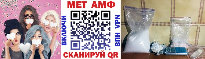 АМФЕТАМИН Premium  маркетплейс формула  Катайск  купить наркотики сайты 