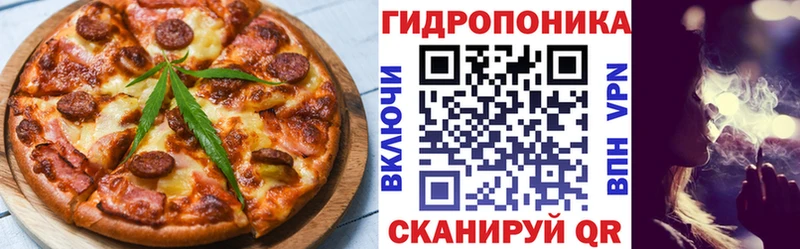 Еда ТГК конопля  закладки  Катайск 