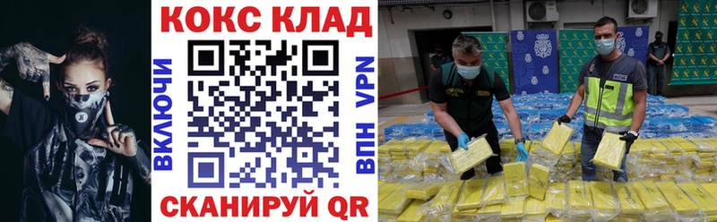 Cocaine Колумбийский  цена наркотик  Катайск 