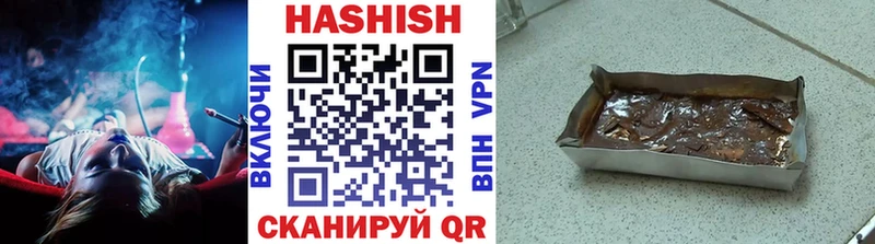 Гашиш Изолятор  магазин  наркотиков  shop формула  Катайск 