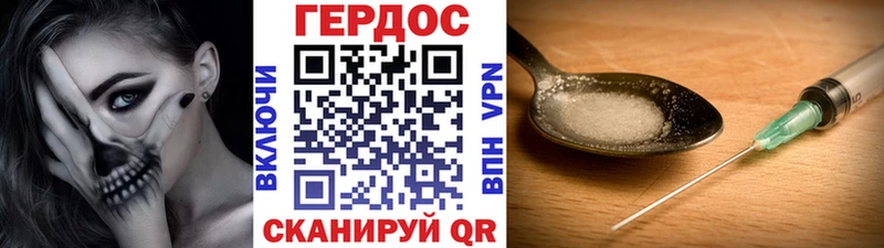 Героин VHQ  Катайск 
