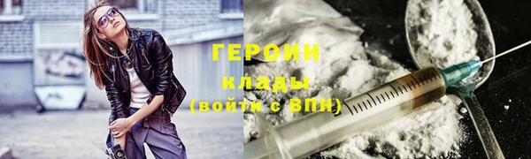 трава Бугульма