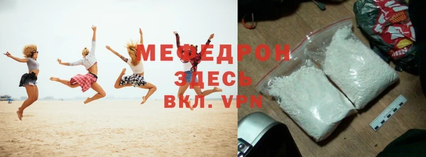 трава Бугульма