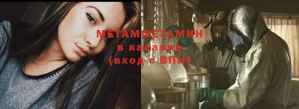 экстази Бронницы