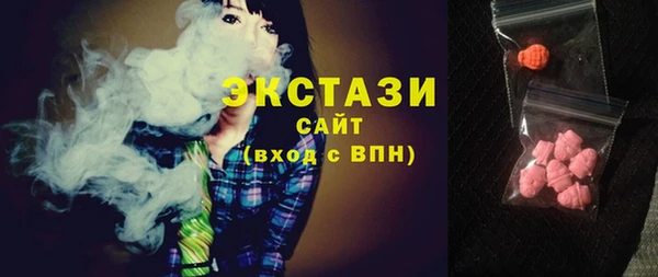 трава Бугульма