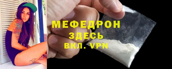 экстази Бронницы