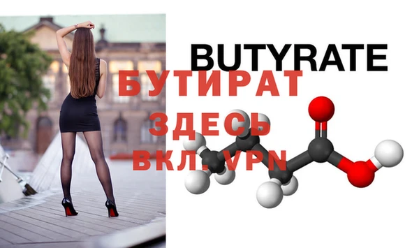 дмт Верхний Тагил
