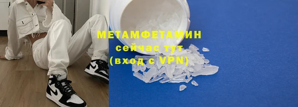 трава Бугульма