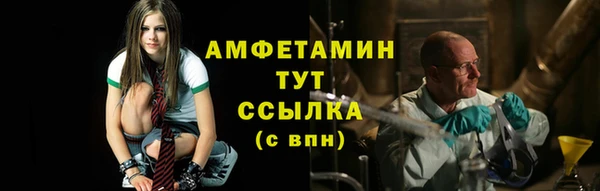 дмт Верхний Тагил