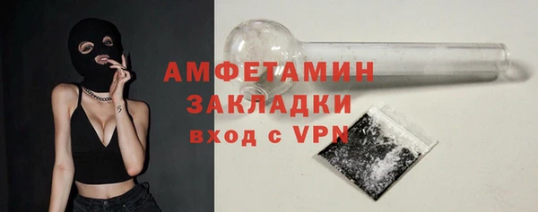 экстази Бронницы