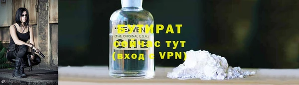экстази Бронницы