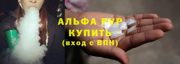 трава Бугульма