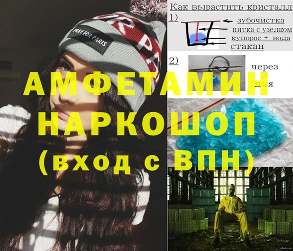 экстази Бронницы