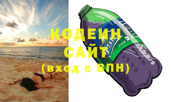 дмт Верхний Тагил