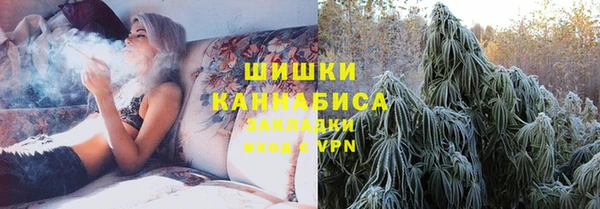 экстази Бронницы