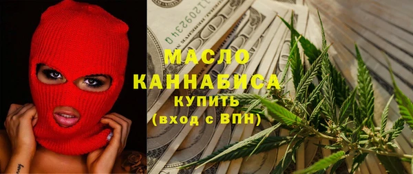 трава Бугульма