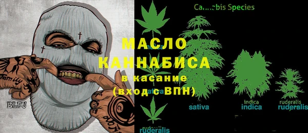 экстази Бронницы