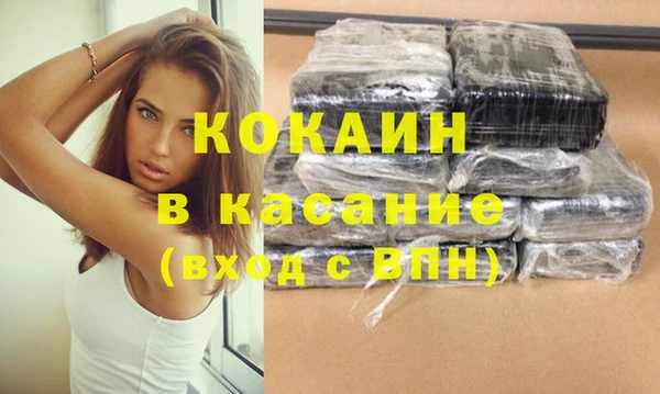 трава Бугульма