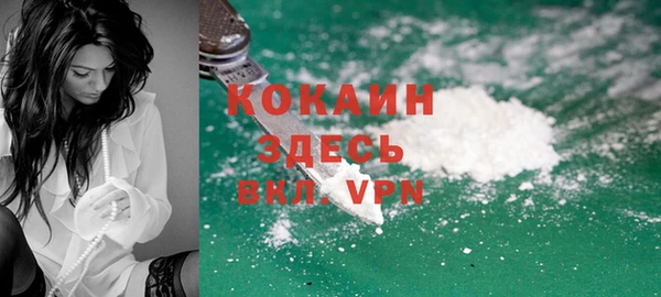 первитин Семикаракорск