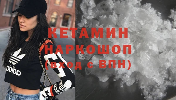 экстази Бронницы