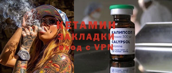 трава Бугульма