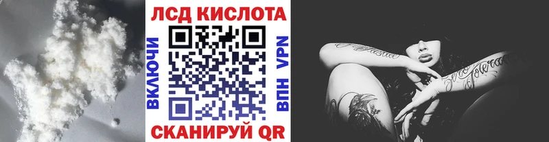 LSD-25 экстази кислота купить наркотики сайты Катайск
