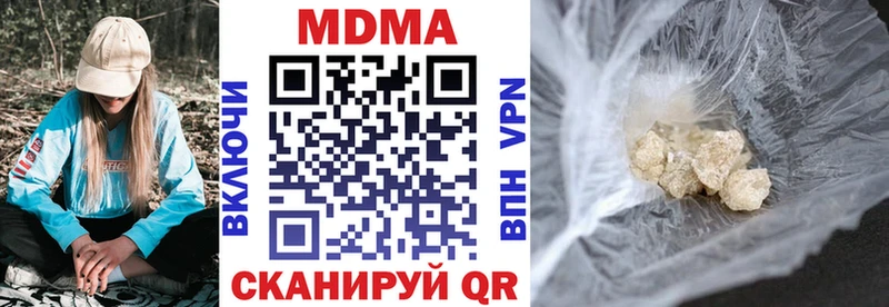 MDMA молли  где купить наркотик  Катайск 