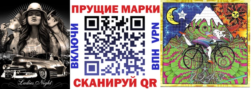 Марки N-bome 1,8мг  что такое   Катайск 