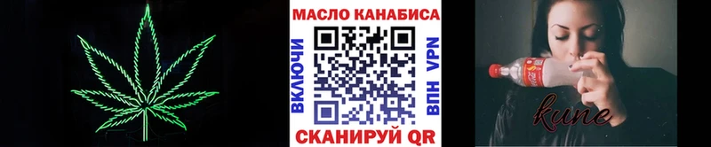 кракен ССЫЛКА  что такое   Катайск  ТГК вейп с тгк 